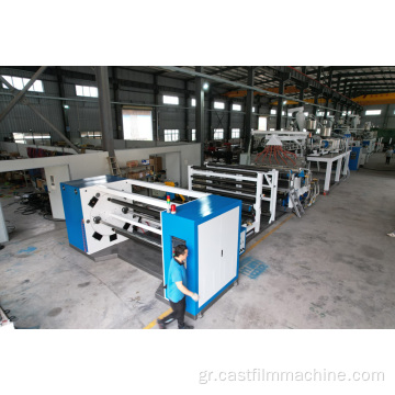 CPP Co-Extrusion Packaging Cast Film Machine